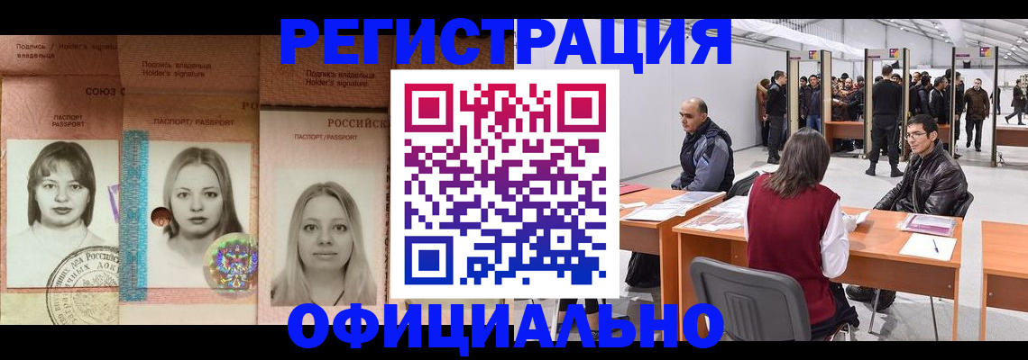 пропишу в квартире в Приморско-Ахтарске